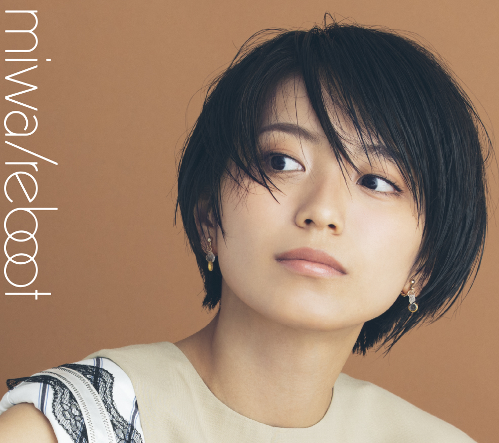 miwa (ミワ) 25thシングル『リブート (reboot)』(2019年8月14日発売) 高画質CDジャケット画像 (ジャケ写) |  高画質ジャケット画像.com